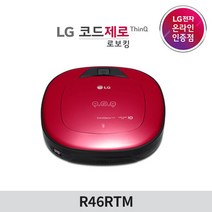 [LG][공식판매점] 코드제로 로보킹 로봇청소기 R46RTM, 폐가전수거없음
