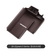 BMW 신형 전용 콘솔트레이 bmw 3 5 7시리즈 X5 X3 G20 G30 G28 G38 F10 F11 G01 G11, 규격 없음, G30 G38 20-22 모카