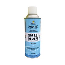 현대 044097 현대 이형제 1차 일반용 420ml 5개