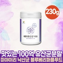 프리미엄 100억 유산균 낙산균 미아리산 19 생유산균 사균체 프락토올리고당 프리바이오틱스 식이섬유 230g 뷰티르산 락토바실러스 플란타럼 메타유산균 분말 파우더 맛있는 fos
