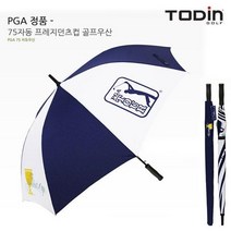 티디PGA TOUR 75자동 우산 골프우산, 상세페이지 참조