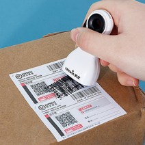 개인정보 보호 롤러 스탬프 ID 가드 지우개 택배송장 휴대용 보안 씰 언박싱 미니 카터/정직한사람들, DN-196 개인정보지우개롤러