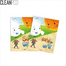 P34126 마음북스 바람 해님과 가꿈 h01, 단품