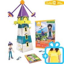 [T셔츠증정][골디블락스 STEAM완구] 리의 등대모험_무게중심_재밌는 집콕놀이 역할놀이 소근육발달