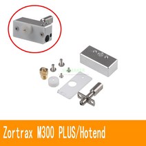 Zortrax M300 PLUS Hotend 키트 V3 압출기 헤드 3D 프린터 부품, [01] PTFE type barrel