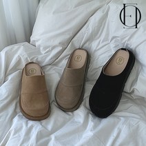 남자슬리퍼 사무실슬리퍼 키높이5cm 커플 남녀공용