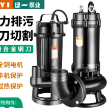 LVYI 자동 정화조 펌프 오수용 진흙 수중펌프 양수기, 펌프 550W 1인치  5m 관 ＋ 5m 라인, 1개