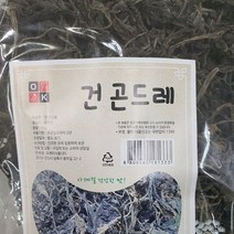 건강한 밥상 건강한 맛 건곤드레나물1kg곰취나물 취나물 말린곤드레 궁채잎 쑥나물, 본상품