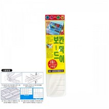 뉴리웹 2P 서랍칸막이 속옷칸막이 다용도칸막이 서랍장칸막이