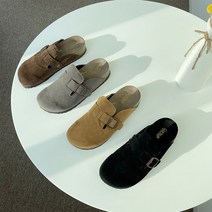 가벼운 스웨이드 키높이 슬리퍼 4.5cm