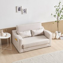 마리베 로즈만 2인 소파베드(HJ-Z-04-2), 아이보리