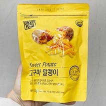 고구마말랭이 150g x 3개, 단품, 단품