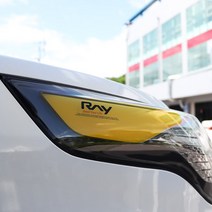 USK 기아 레이 전용 헤드라이트 리플렉터 데칼 스티커 랩핑 필름 포인트 레터링 커버 실외 익스테리어 용품