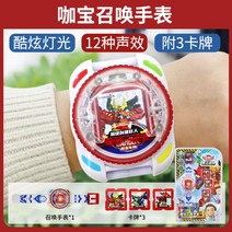 hello carbot 변신 자동차 변형 합체 로봇카 에이스 호크 프론 댄디 스카이 스톰 헬로카봇 피규어 완구, CB