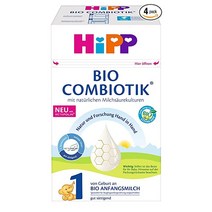 독일직구 힙 프레 바이오 컴바이오틱 분유 600g X4팩 1단계 2.4kg 사은품 별도증정