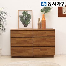 동서가구 라떼 1200 3단 서랍장 DF918473, 멀바우