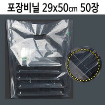 가재울산업 생분해 배달 비닐 봉투 봉지 투명 손잡이 대3호 50장 제작 LDPE 지밀폐 포장 5697-5609756ea, gajae6526 1