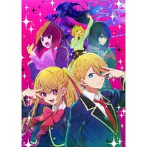 최애의아이 VOL.4 블루레이, 기본