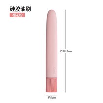 실리콘붓 기름솔 주방솔 내열 오일 브러쉬 병 포함 인두전 바비큐 털 빠짐 방지 식용, 07 벚꽃파우더1개장