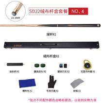카본 상대 큐대 당구큐 당구채 당구용품 당구장, F