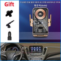 Ecool 쉐보레 고속 무선 충전 핸드폰 거치대 말리부 크루즈 쉐보레로고 QC 3.0 시거잭 무료, 더 뉴 말리부(XL)(16~21년), Chevrolet Gold 70