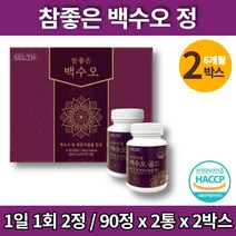 식약처 인증 국산 국내산 제천 프리미엄 백수오 골드 정 알약 추출물 백수호 대두 유산균 석류 착즙 분말 저분자 어린콜라겐, 2박스