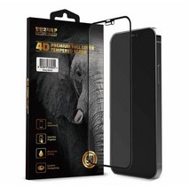 아이폰13 미니 방탄코끼리 프라이버시 사생활 보호 강화유리 액정 보호 필름 iphone 13 mini, 갤럭시노트8(N950)