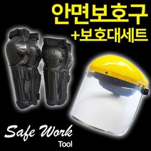 마이독스 안면보호구, 안면 보호구 (투명) 세트, 상세설명 참조