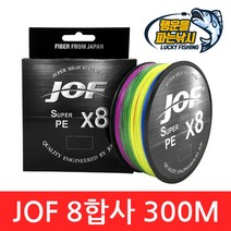 (행운을파는낚시) JOF 8합사 8X(300M) 조프합사줄 라인 1호 2호 3호 4호 5호, 02. 2호(30LB)