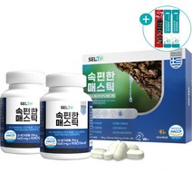 매스틱 정 부모님 선물 추천 식약처 인증 그리스 키오스 매스틱검 분말 가루 메스틱 600mg 90정 2병 세트 + 사은품 증정, 1세트