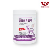 [마이오플랙스] 산양유 초유 단백질 프로틴 분말 가루 저분자 가수분해 류신 초유결정체 고순도 면역글로블린 MBP 근감소예방 [딸기맛] 식약처인증 280g, 산양유280gx1세트