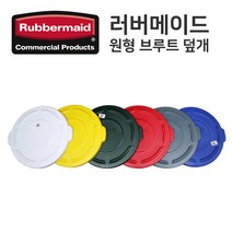 [러버메이드] 브루트 덮개 (75L/20G 전용) [FG261960][1779731], 회색덮개(벤티드형)