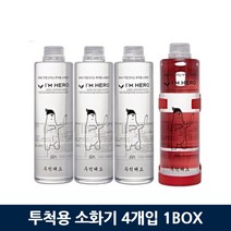 투척용소화기 4개입 1상자 아임히어로