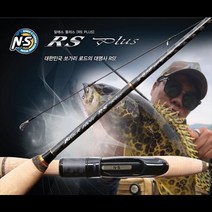 엔에스 알에스 플러스 민물루어대, S-672 L