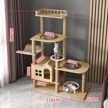 고양이 캣 타워 원목 트리 선반 폴 운동 박스 나무 매트 우드 숨숨 기둥 장난감 스크래쳐, C04