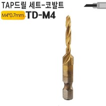탭드릴비트 TD-M4 탭핑 나사산 머신 너트수리 코발트 임팩 스파이럴 야토(YATO)