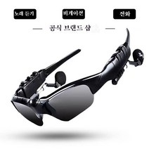 스포츠 선글라스 여성남성 스포츠 선글라스선글라스 스마트 블루투스, 블랙