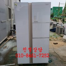 중고냉장고 - 삼성 엘지 양문형냉장고 (설치비 별도), 중고냉장고 삼성
