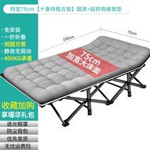 좁은방침대 엑스트라베드 가정용환자접이식 병원 사무실 저가 침대 6