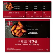 [후추향 치킨윙] 텍사스 윙 1kg (날개/윙봉) | 오븐에 구운 닭날개, 윙봉(윙스틱), 1개