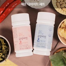 금단미인 패키지 (온 비포어 + 온 애프터), 각3개입(3개월분)