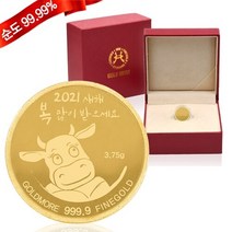 순금 코인 18.75g 24K [2021 새해 소] 선물 기념품 .