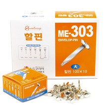 AS ME-303 할핀 대 30mm