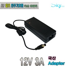 엘프반주기 E-900 E-909호환 국산 12V 3A 아답터, 분리형 아답터+파워코드 1.8m, 1