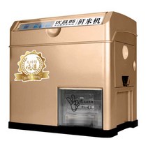 고성능 가정용정미기 탈피기 쌀 도정기 백미 현미 탈각기, 로즈골드, 로즈 골드(최신 업그레이드 모델)