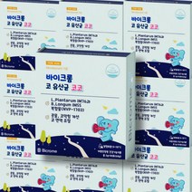 메디오젠 바이크롬 코 유산균 키즈 코코 2g 30포 1박스 비염 코 영양제, 2+1 총 3박스
