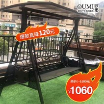 흔들의자 스윙체어 라탄 나무그네 라탄그네 그네 흔들그네 테라스, B