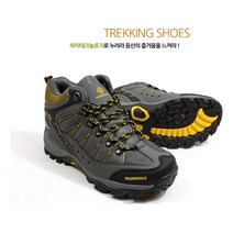 GnJ 회색등산화 발목등산화 트레킹화 산악용워커화