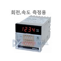 [와이제이] 오토닉스 디지털판넬메타 M4M-S-2 M4M 속도계 회전속도측정용 표시전용 시리즈