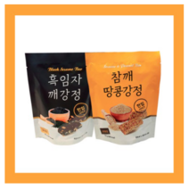 흑임자 깨강정 참깨 땅콩강정 한입사이즈 1봉 명절과자 개별포장, 1개